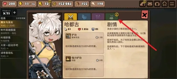 勇士食堂内置修改菜单版