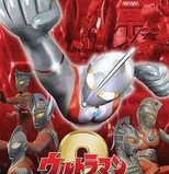 奥特曼格斗进化2中文手机版