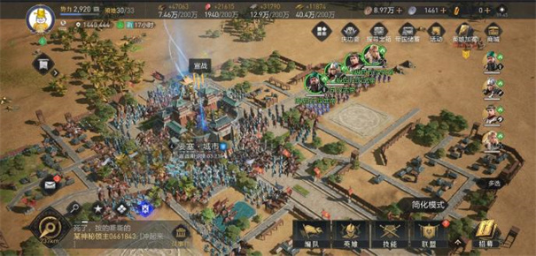 重返帝国提速版