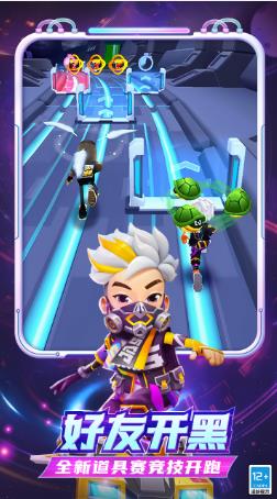 地铁跑酷锅铲同款版本