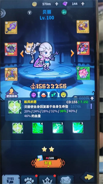 佣兵小镇国际服