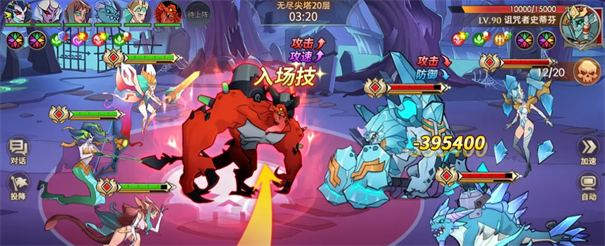 加德尔契约中文版