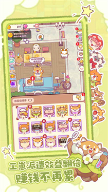 贪吃的小松鼠手机版