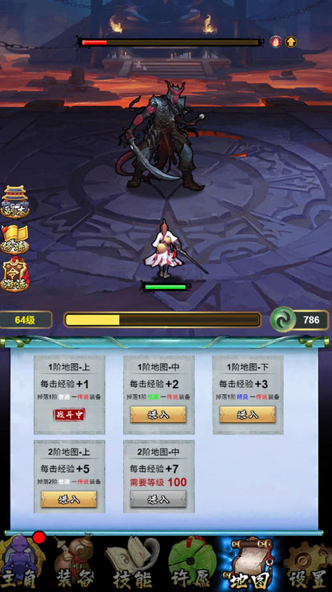 张三的大宝剑游戏