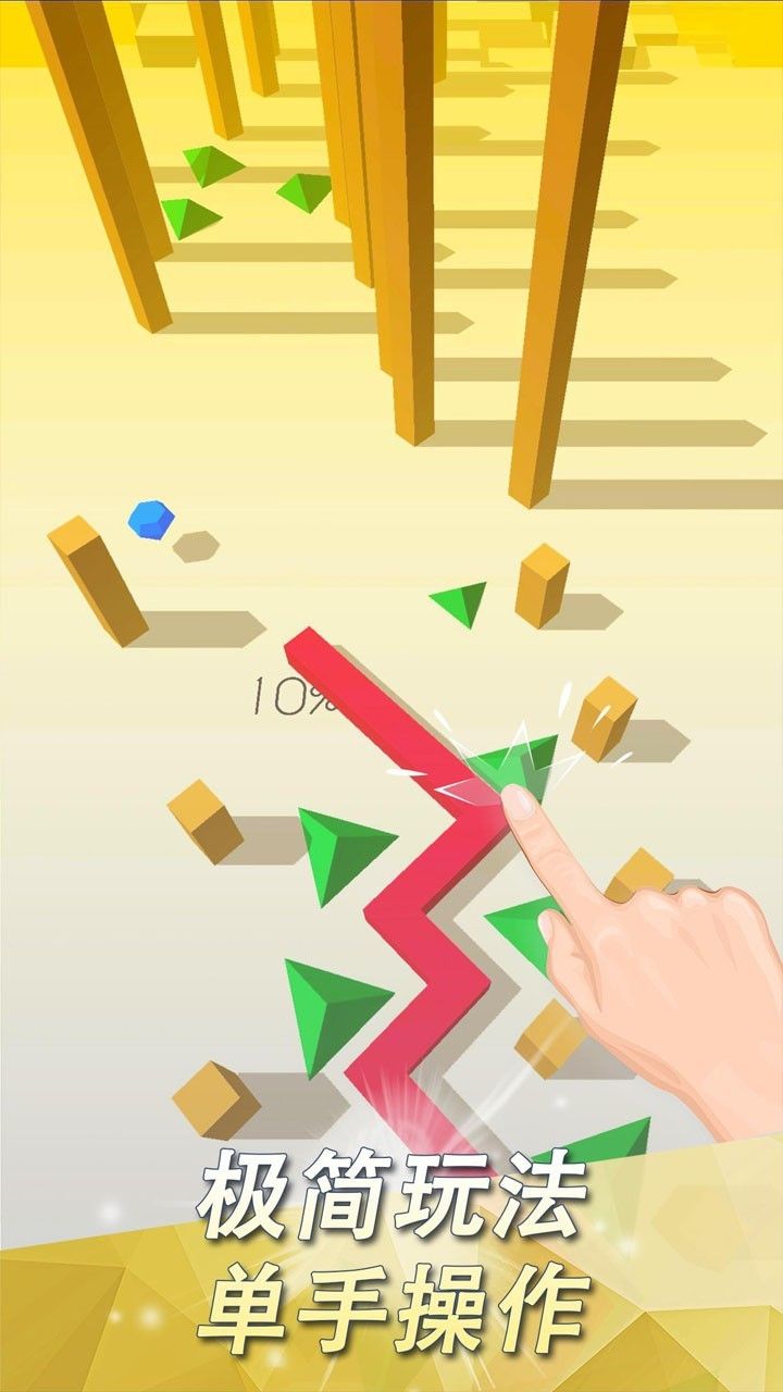 跳舞的线轮回版