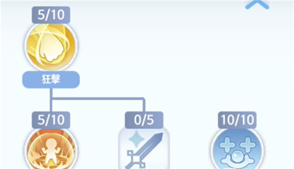 仙境传说爱如初见