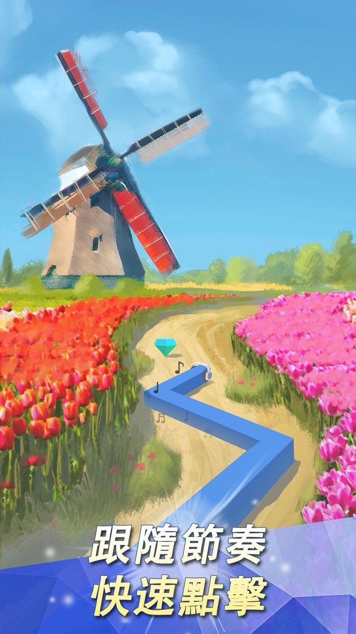 跳舞的线轮回版