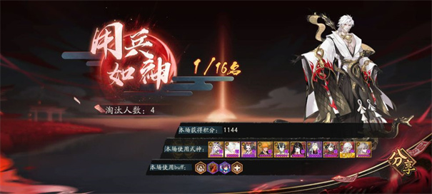 阴阳师华为渠道服