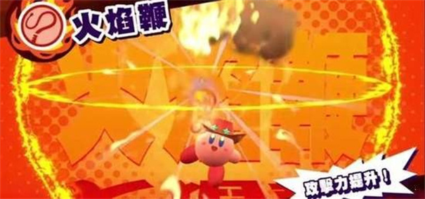 星之卡比新星同盟手机版