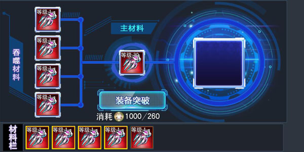 奥特曼传奇英雄完美版