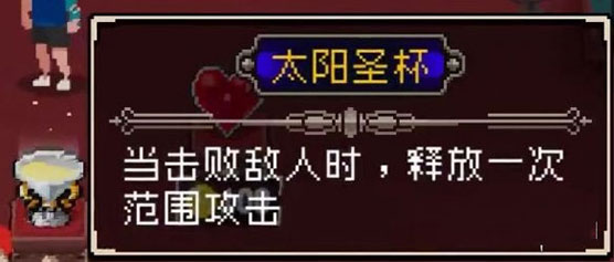 战魂铭人全角色解锁版