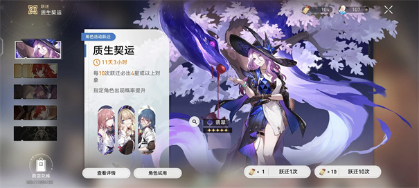 崩坏星穹铁道云游戏官服