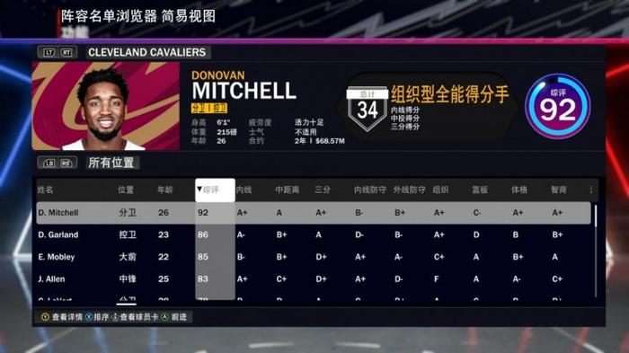 nba2k24myteam