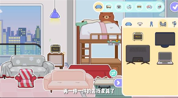 米加小镇自建房