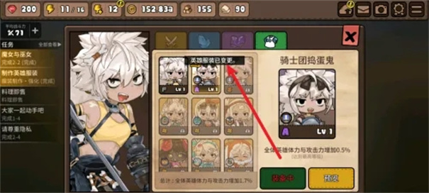 勇士食堂内置修改菜单版