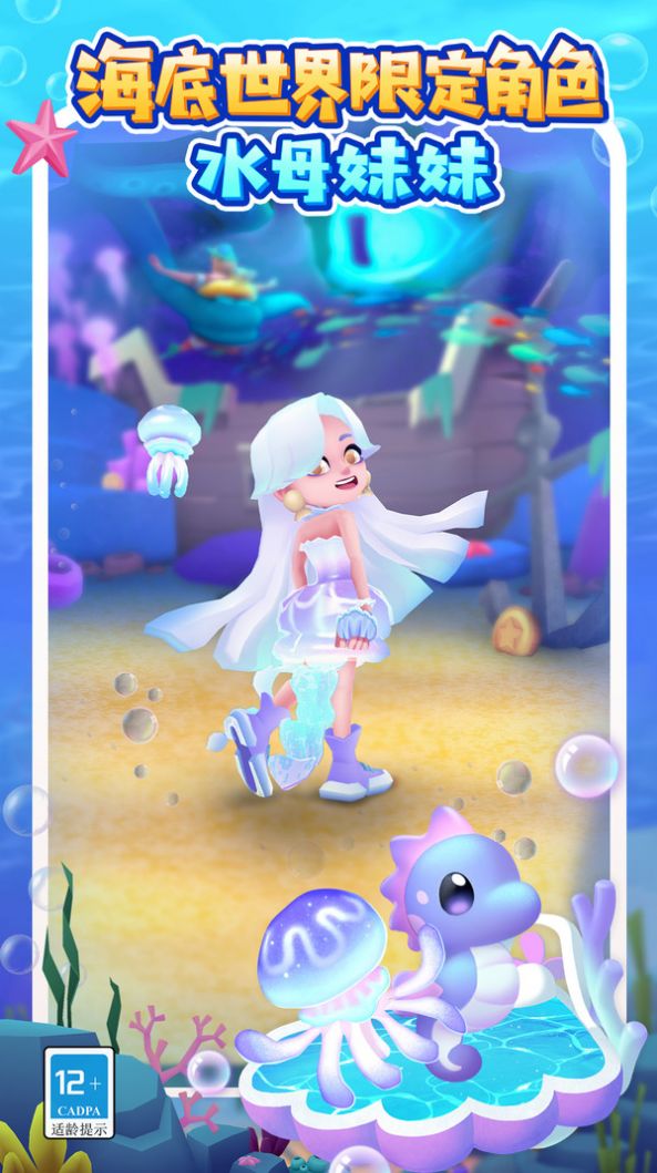 地铁跑酷1.5.2老版本