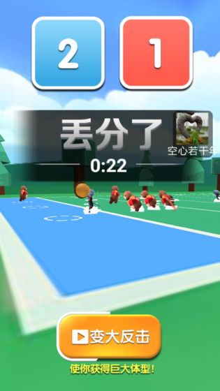 全民橄榄球手游