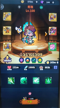 佣兵小镇国际服