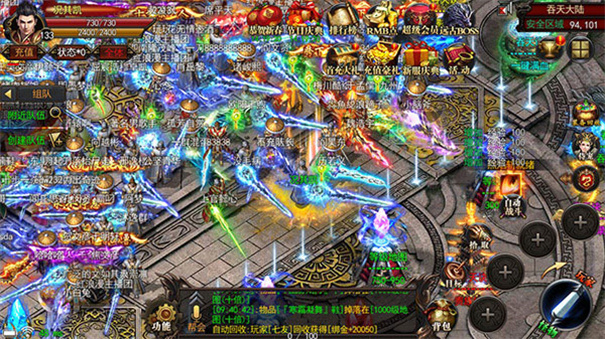 永恒屠龙手机版