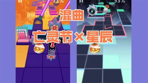 滚动的天空亡灵节版本