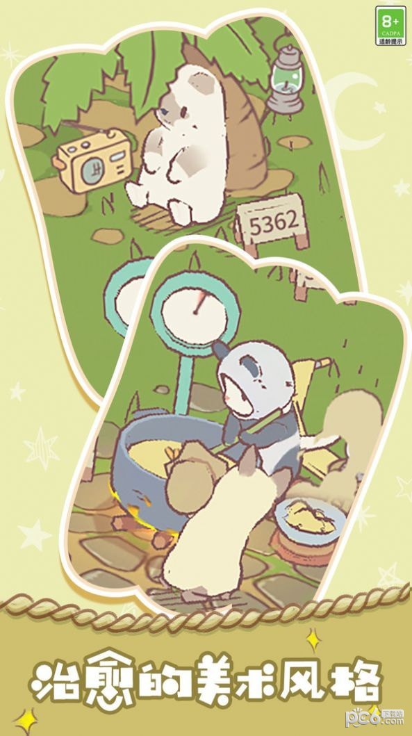 胡闹经营游戏官方版