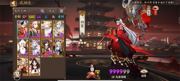 阴阳师华为渠道服