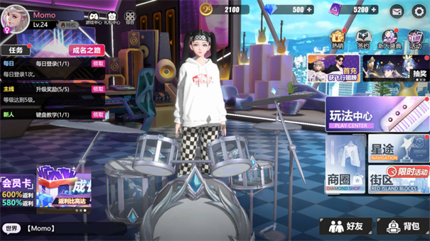 劲乐幻想官网版