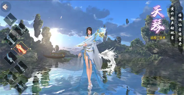 云海寻仙记0.1折