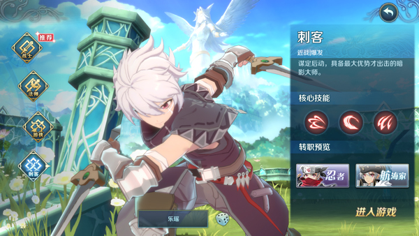 伊苏6纳比斯汀的方舟手游