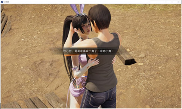 斗罗大陆小舞篇游戏CG汉化版