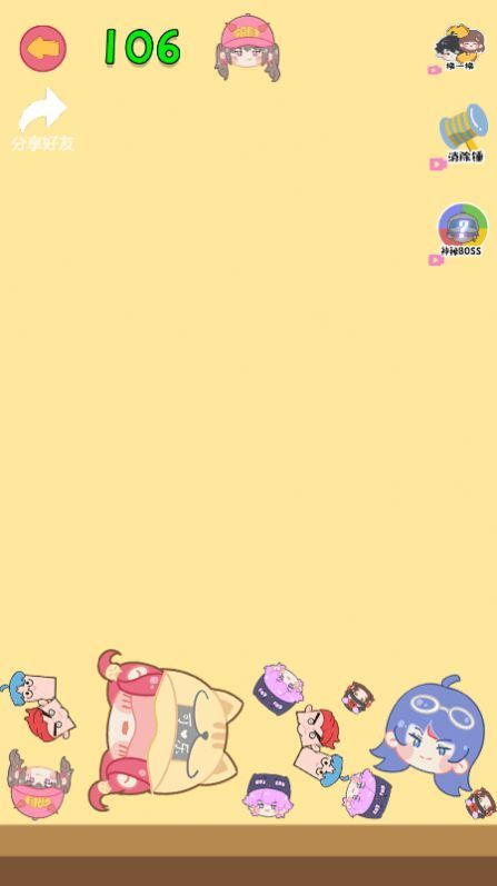 合成老阿阳游戏