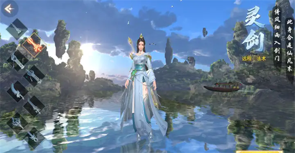 云海寻仙记0.1折