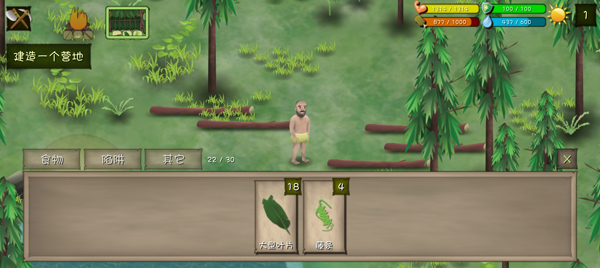 挨饿荒野最新版