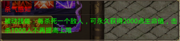 暴走无双团传奇