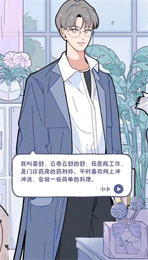 落樱2千乐之章官方正版