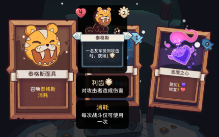 雪居之地内置菜单版