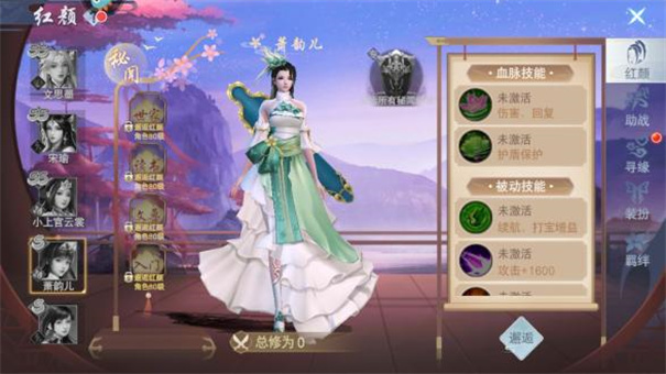 云海寻仙记0.1折