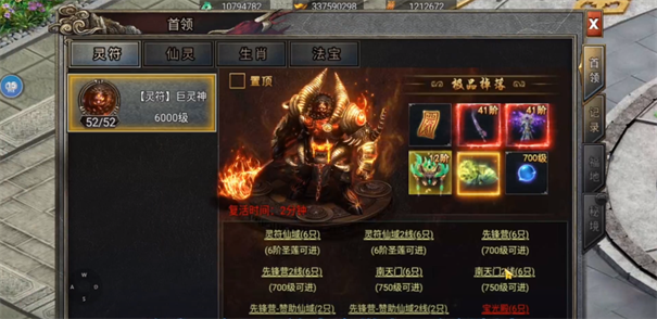 地城战纪打金版