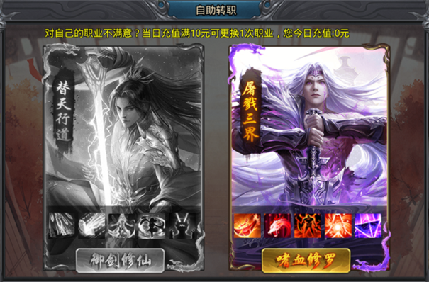 暴走无双团传奇