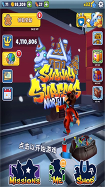 地铁跑酷雪地版内置作弊菜单