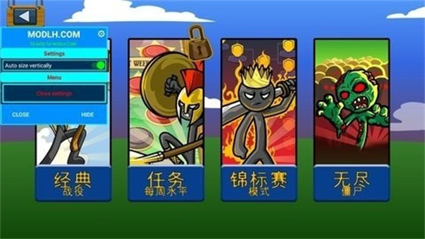 火柴人战争fw魔改版