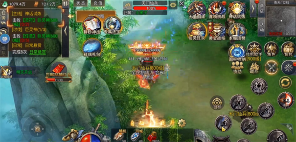 地城战纪打金版