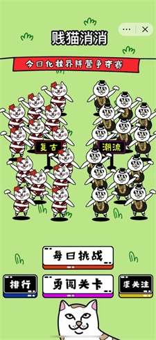 喵了个喵免广告版