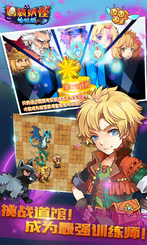 口袋妖怪单机版999999级神宠