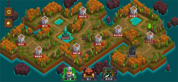 边境军团完整版