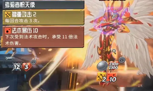 怪物火车手机版