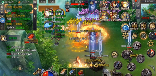 地城战纪打金版