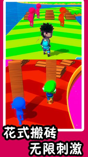 超级酷跑兄弟手机版