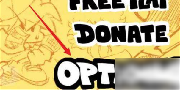 周五夜放克正版