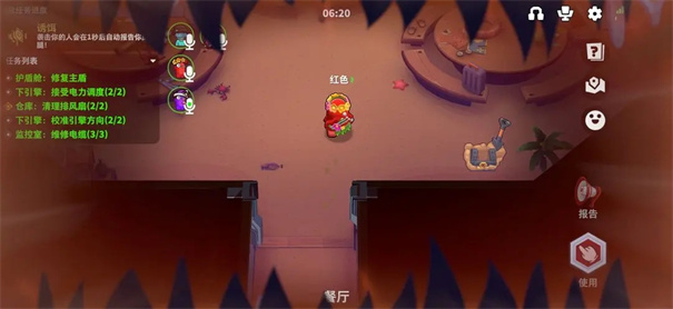 太空行动国际服全皮肤